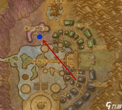 魔兽世界：暗夜精灵如何购买各色豹子坐骑？ 4