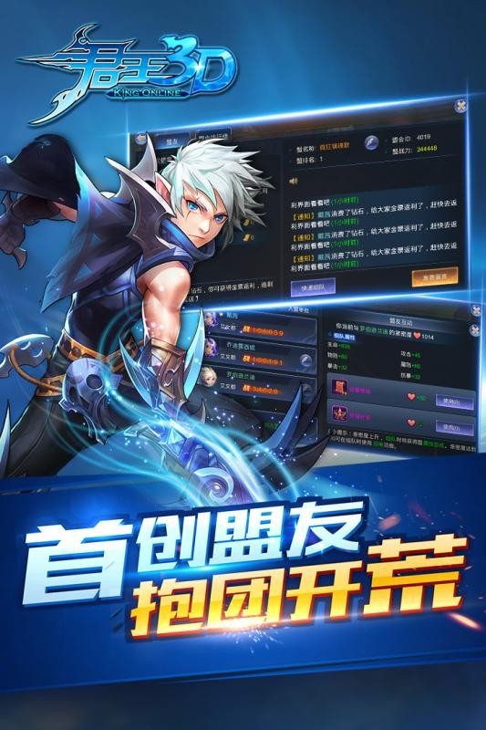 帝王三国当乐经典版 截图3