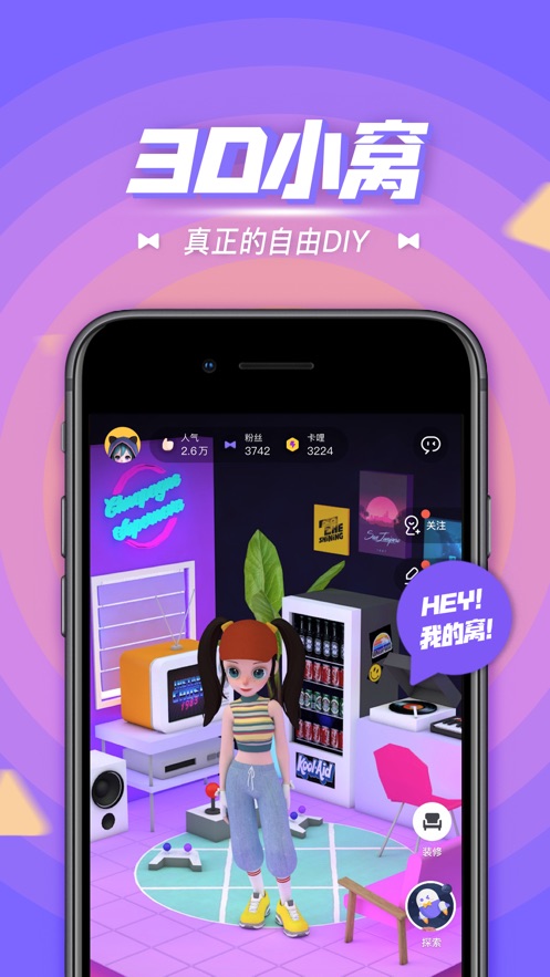 卡噗 截图3