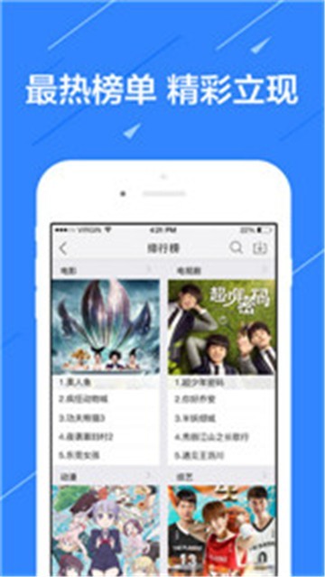 追剧屋app 截图1