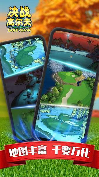 决战高尔夫内置菜单 截图3