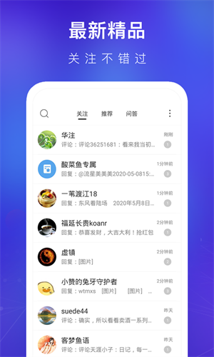 天涯论坛神贴 1
