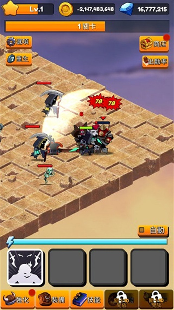 无赖养成 截图3