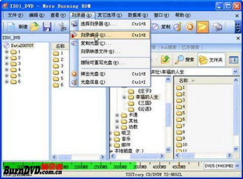 打造全能DVD：用Nero Burning Rom刻录视频与数据双效光盘 1