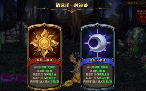 DNF100版本必看！如何巧妙应对命运的抉择攻略？ 3