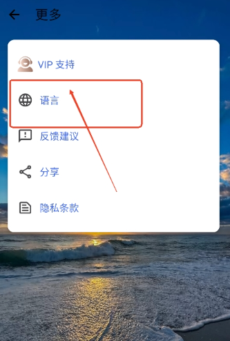 宗窃连点器8.0 截图3