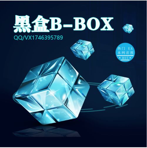 揭秘：B-box到底是什么？ 2