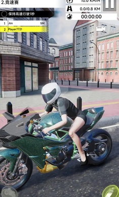 骑上我心爱的摩托车 截图3