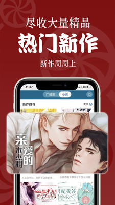 恰糖 截图5