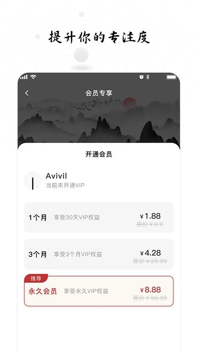 时间打卡 截图3