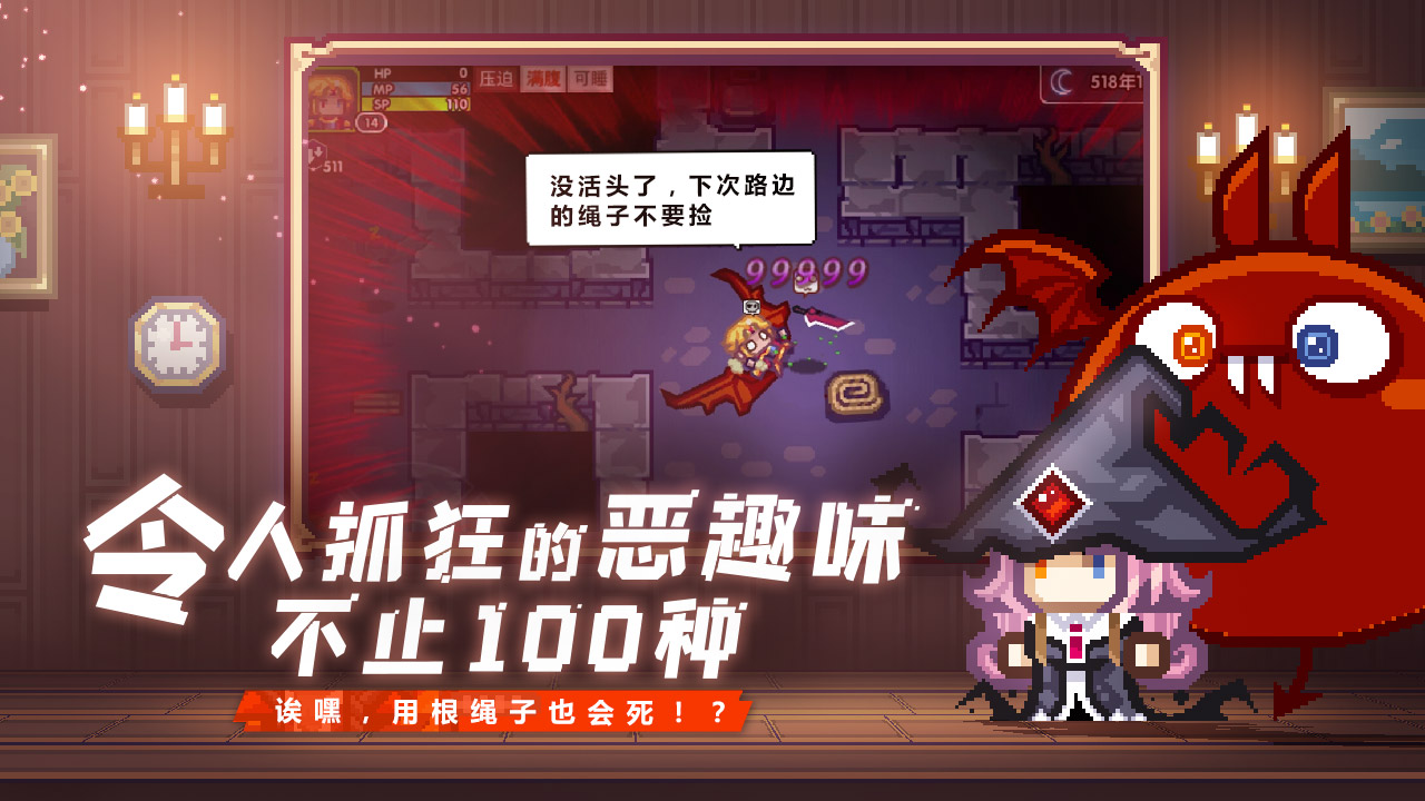 伊洛纳手游修改版 截图7