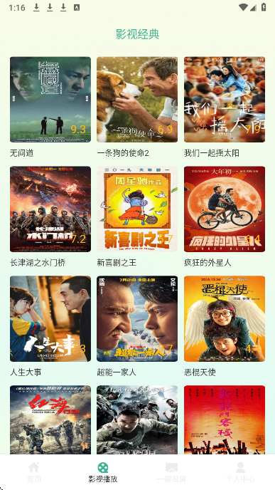 黑猪视频新版 截图3