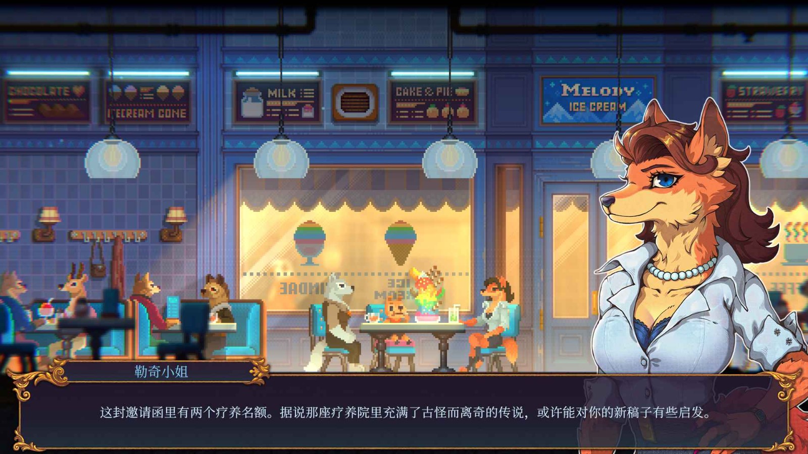 水银疗养院免费下载 截图3
