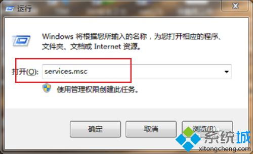 电脑Win10防火墙无法打开的解决办法是什么？ 1