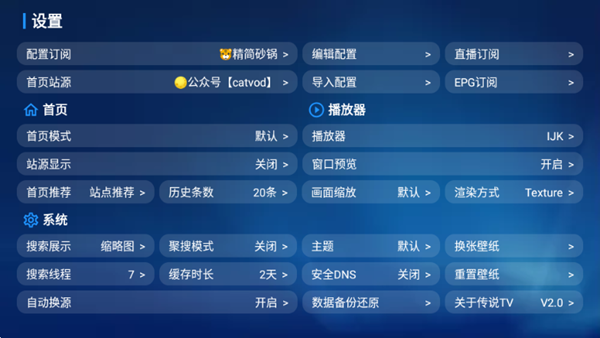 传说TV电视版 1