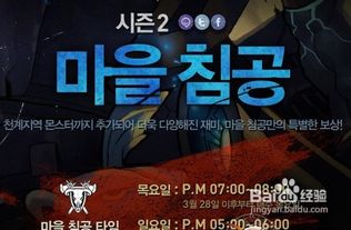 DNF地下城与勇士：怪物攻城第二季震撼来袭！ 2
