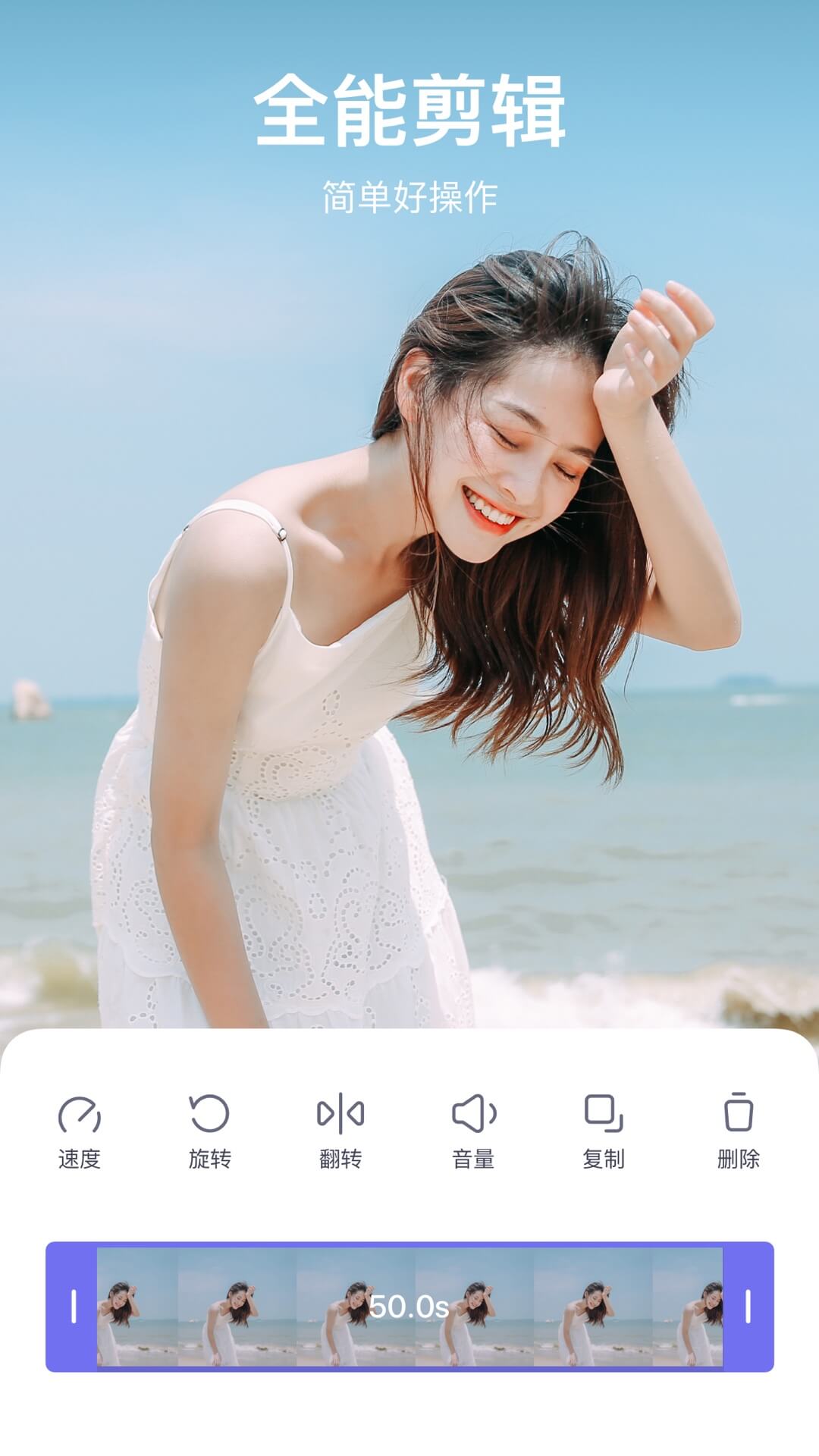 剪萌 截图4