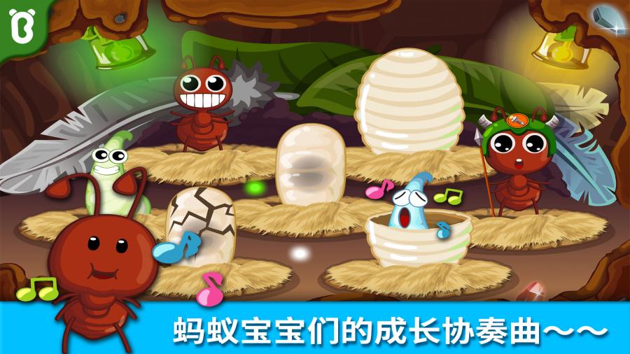 购物狂进军伦敦 截图3