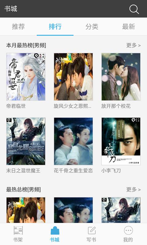 百书楼免费小说 1