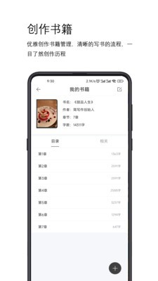 简写作 截图2