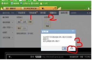 QQ空间小窝攻略：轻松学会上传照片至相册 1