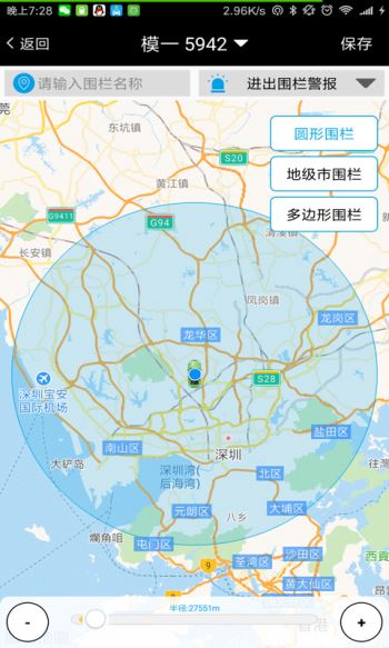 零距离 截图2