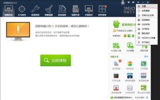 轻松开启！淘宝无障碍智能小助手使用指南 1