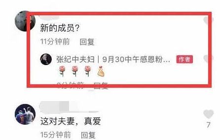 杜星霖的出生年月信息 2