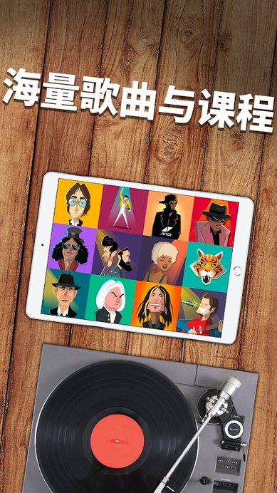simply piano安卓版 截图4