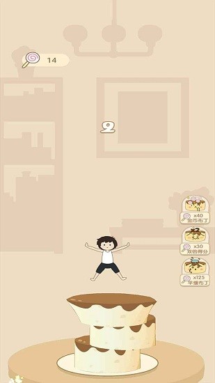 甜品女孩 截图2