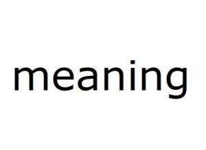 这个“ing”英文单词是什么意思？ 3