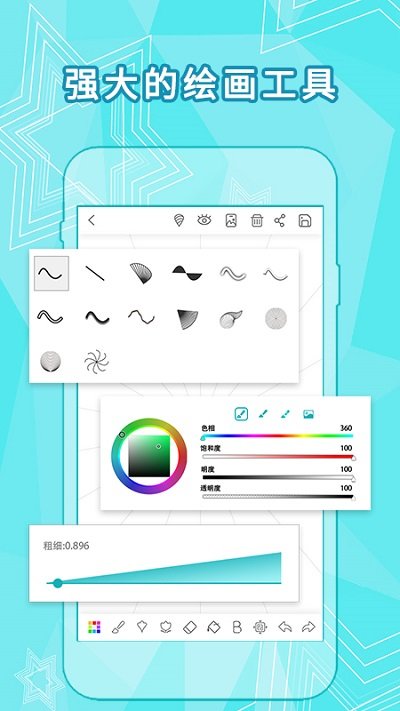 全力万花筒APP 截图2