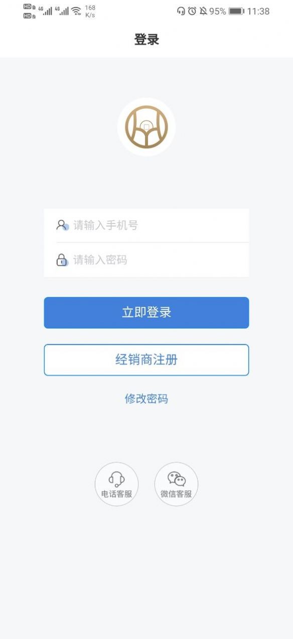 合益购无忧 1