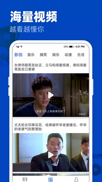 完美影视大全2025最新版 截图3