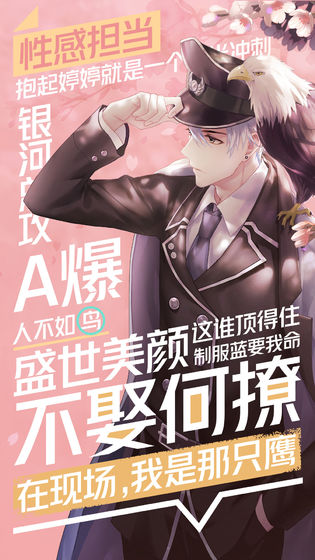 一直奔向月手机版 截图4