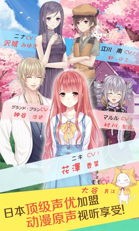 雨中之舞 截图2