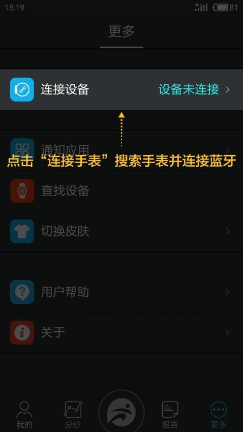 分动运动 1