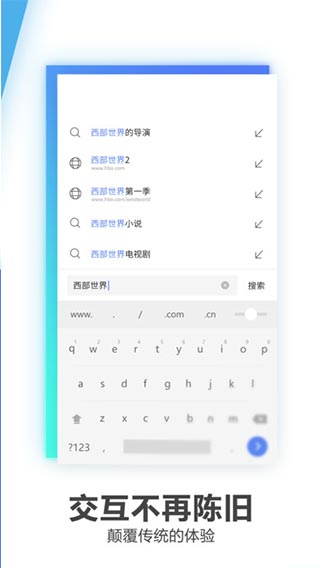 夸克浏览器旧版 截图5