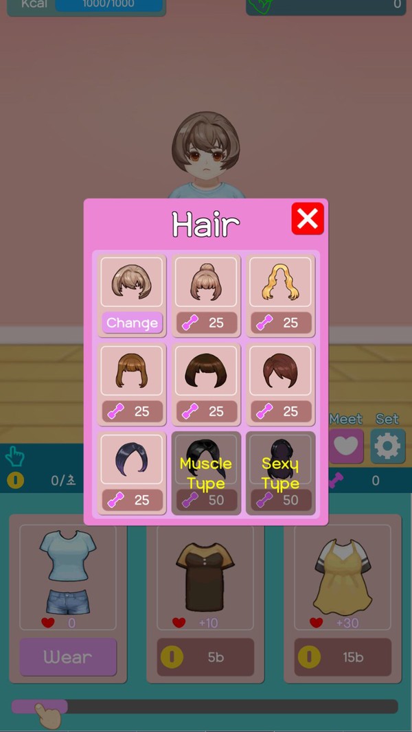 减肥故事(Lose Weight Story) 1