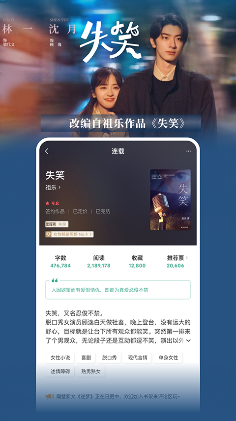 豆瓣阅读app安装 截图5