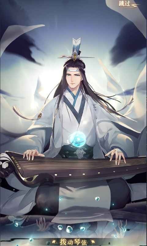 不归人 截图4