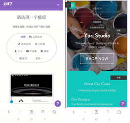 打造优质WAP网站：制作中不可忽视的关键要素 2