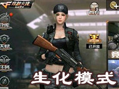 现代战争射击内购版 截图4