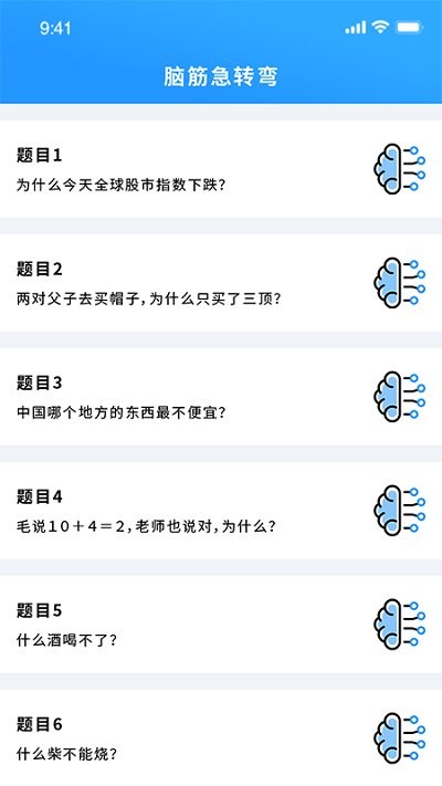 昆虫游戏盒子app 1