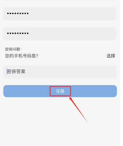 北川影视2026软件 截图3