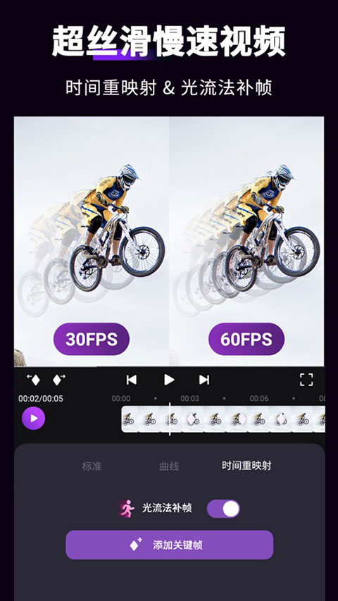 motionninja最新版app 截图4