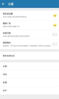多开空间2025 1