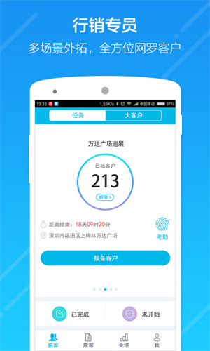 云行销 1