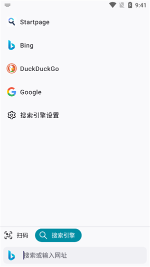 Waterfox浏览器手机版 截图2