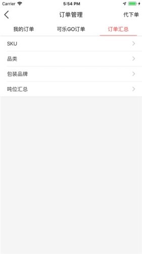 中可通 截图3